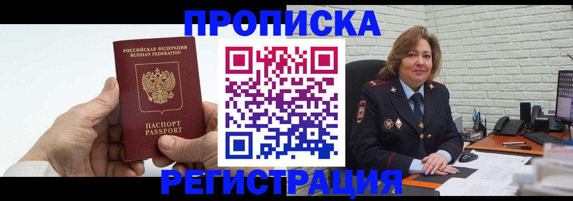 форма 3 в Удомле